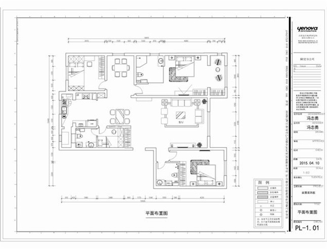 保定市裝修案例國宅華園 現(xiàn)代簡約